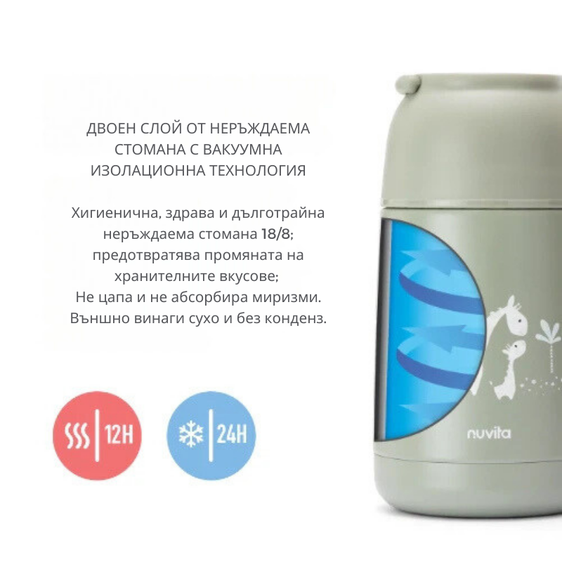 4475 Nuvita thermal box 620 ml SAGE GREEN