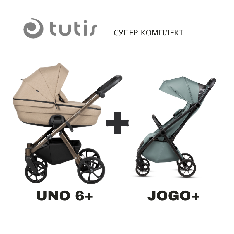 Tutis UNO 6+ бебешка количка 2в1 146 Nougat + JOGO+ mint