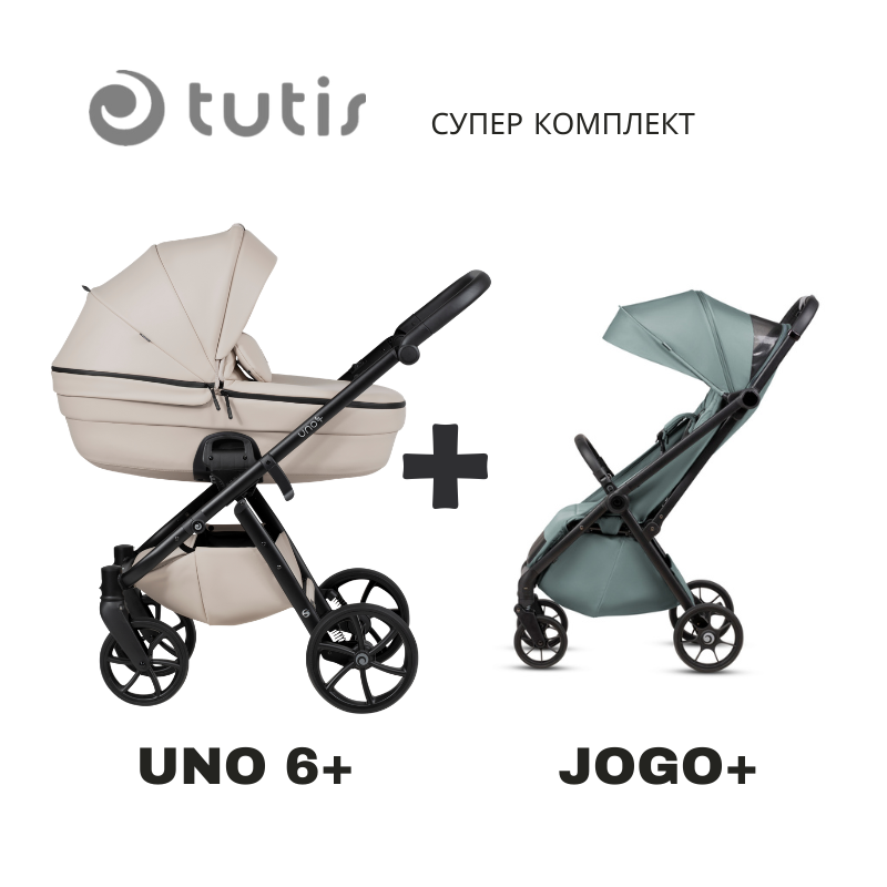 Tutis UNO 6+ Leather baby stroller 2in1 151 Latte + JOGO+ mint