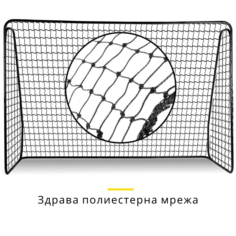Dunlop football goal 300x205x120