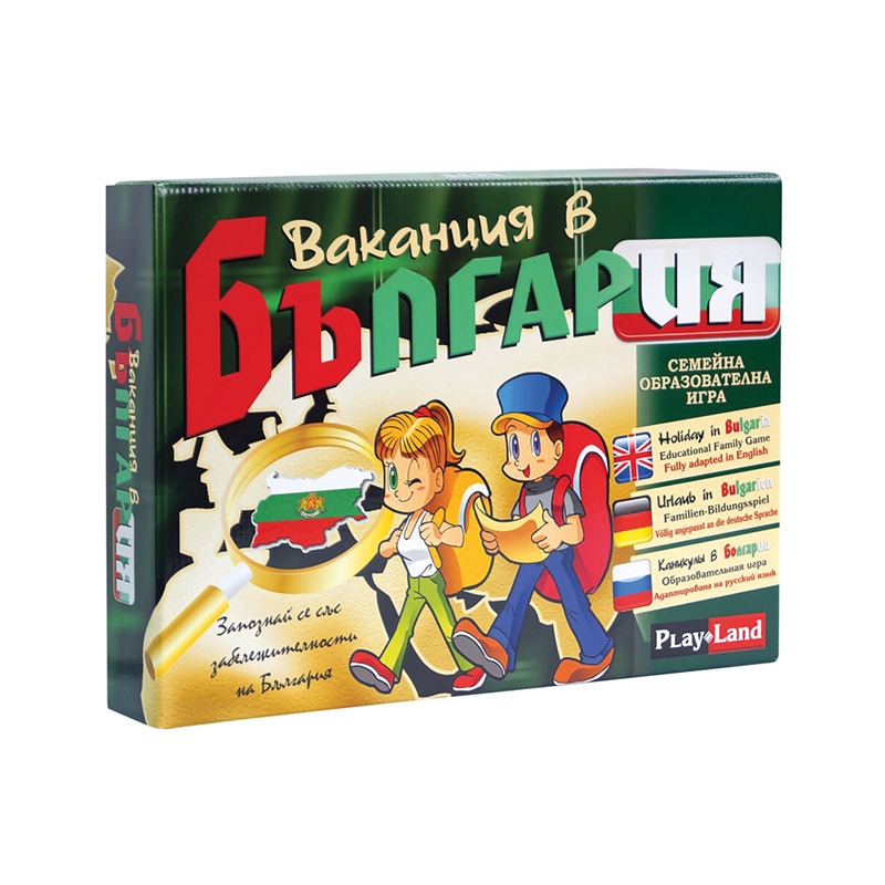Playland Игра Ваканция в България