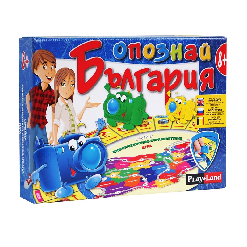Playland Игра Опознай България