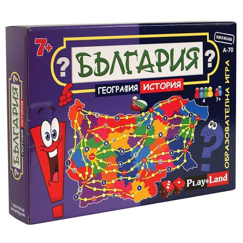 Playland Игра България - география и история