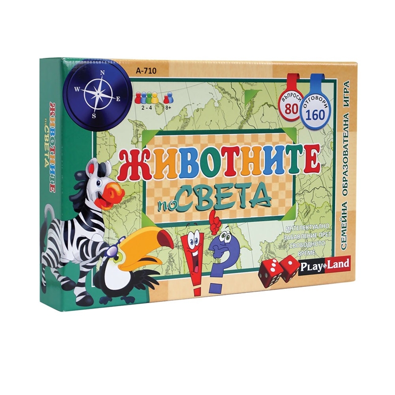Playland Игра Животните по света