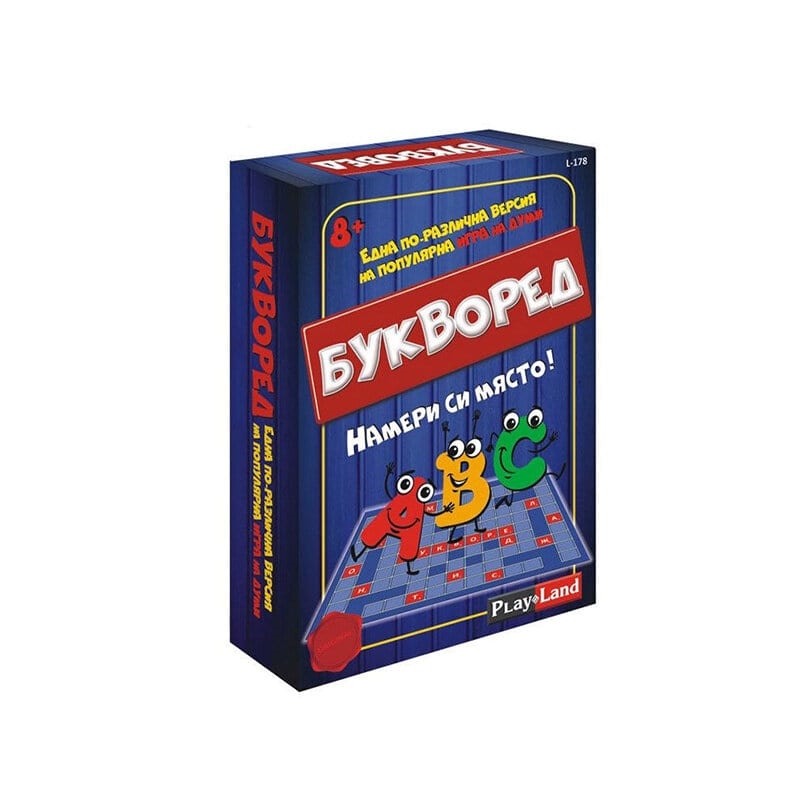 Playland Игра Букворед