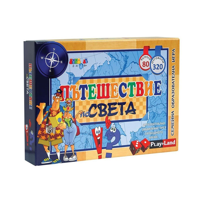 Playland Игра Пътешествие по света