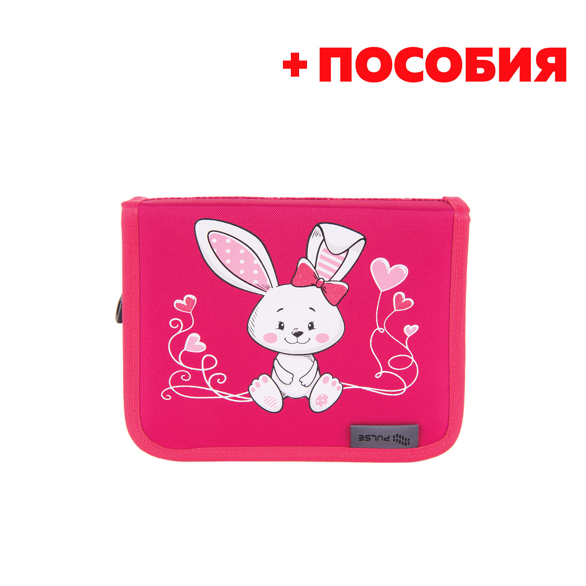 Pulse Pink Rabbit toiletry set, complete, pink