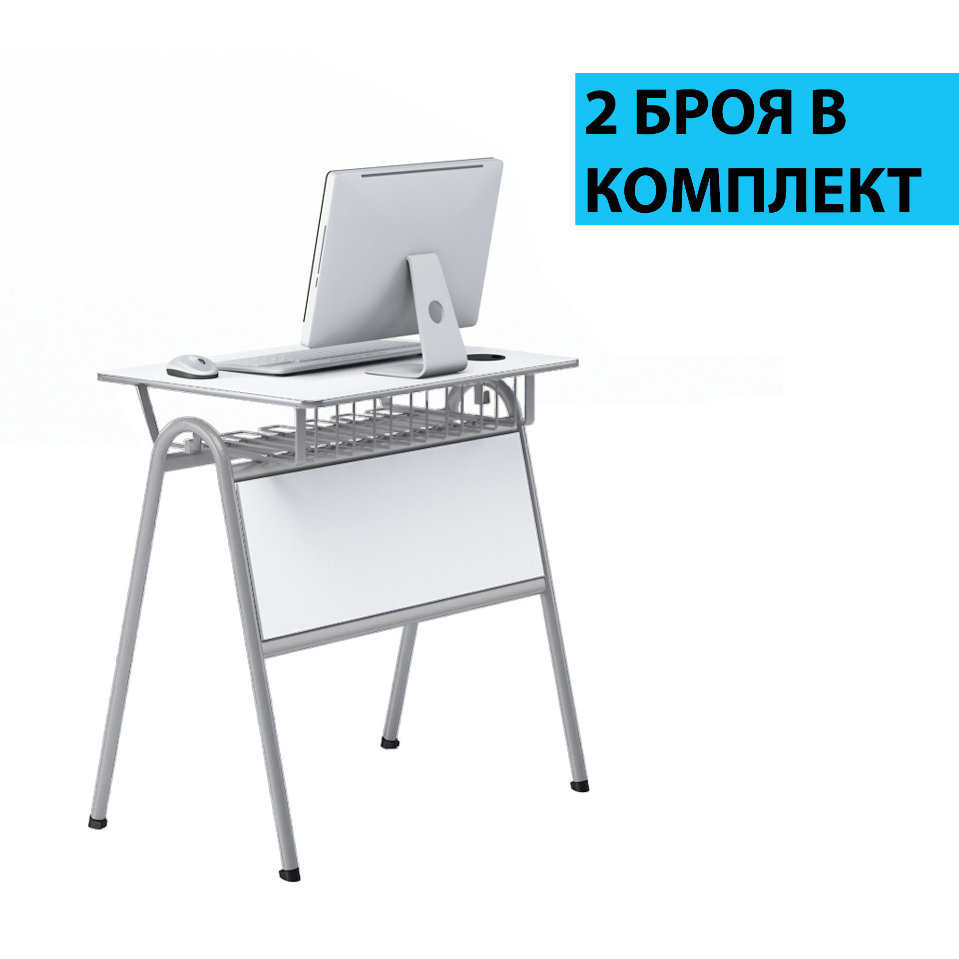 RFG Компютърна маса Letme, единична, над VIII клас, 700 х 500 х 750 mm, бял плот, сив метал, 2 броя в комплект