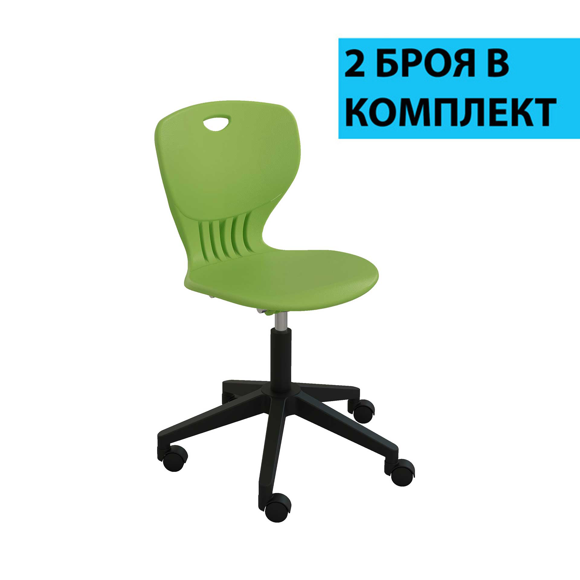 RFG Ученически стол Maxima Move Black, зелен