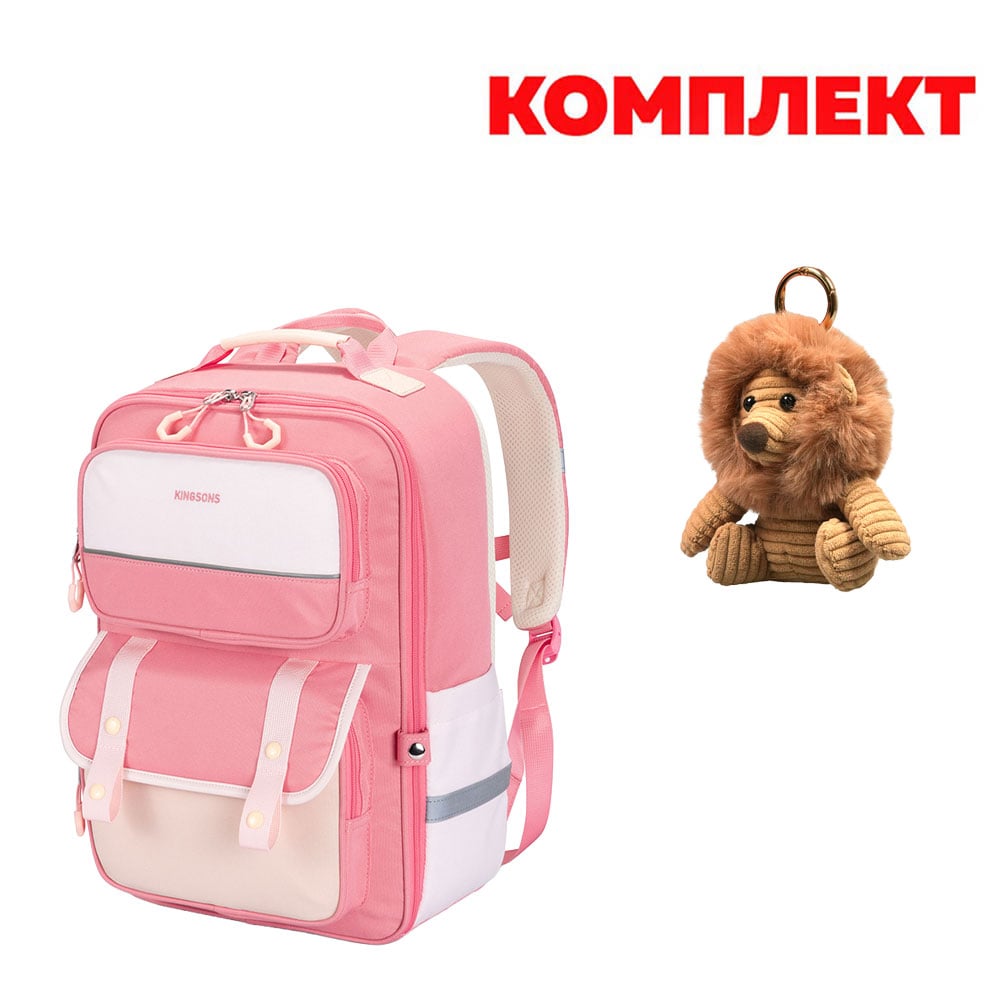 Kingsons Ergo Junior Backpack, school, pink, complete with Kingsons Leo Keychain