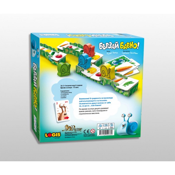 Настолна игра Бързай бавно
