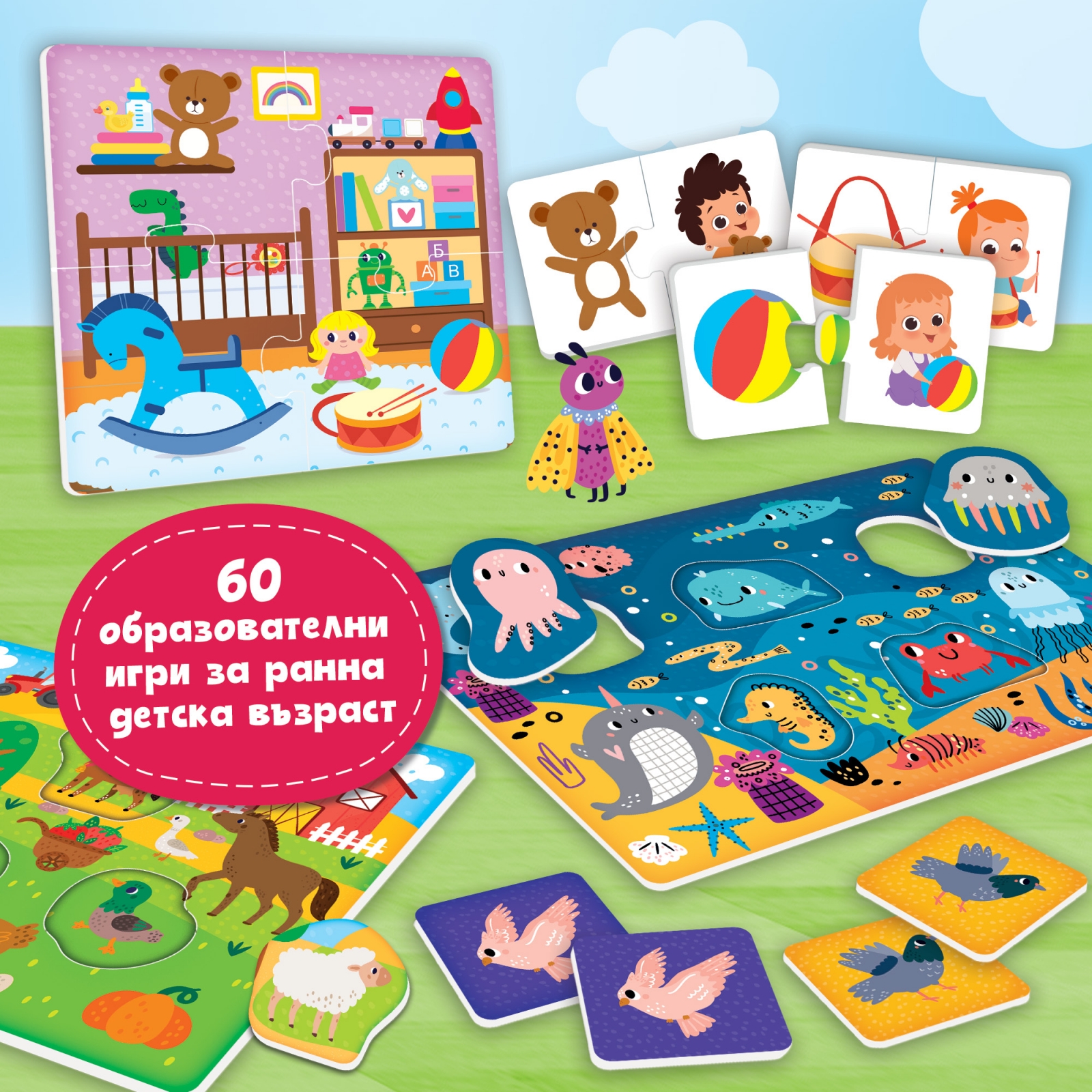 Комплект образователни игри, Lisciani, Carotina, 60 игри
