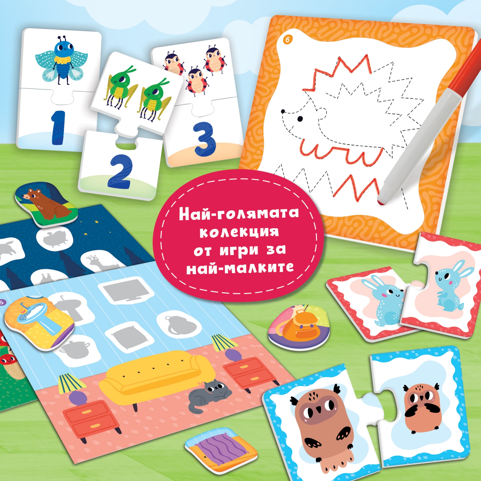 Комплект образователни игри, Lisciani, Carotina, 60 игри