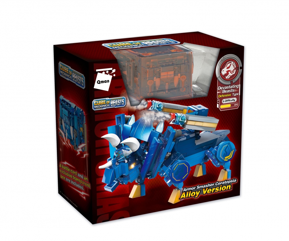 Конструктор Mechanical Beasts, Разбивач на брони, 157 части