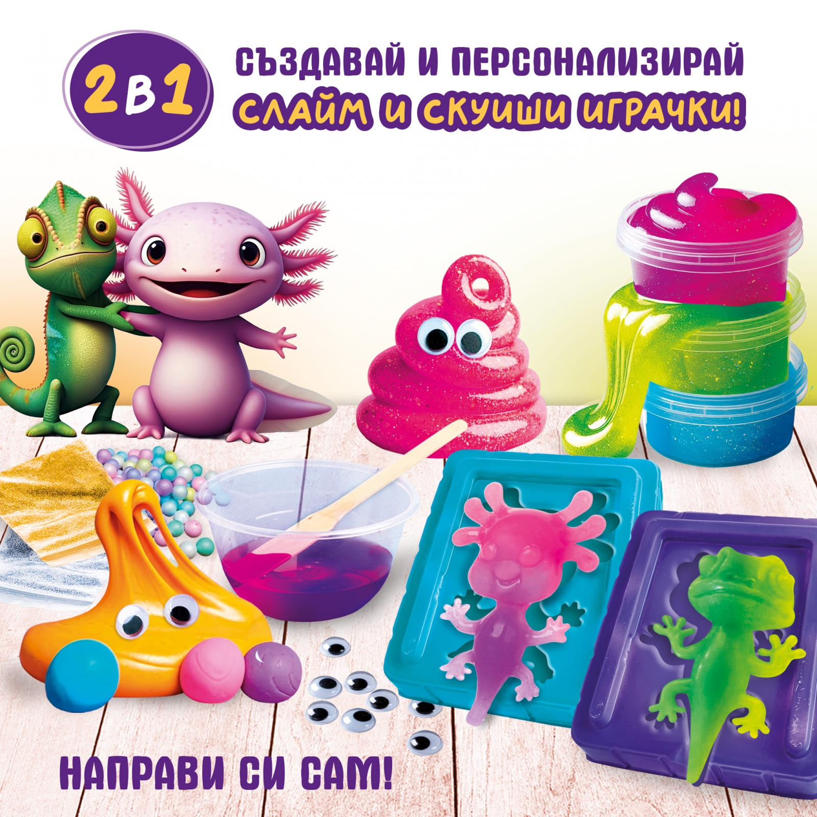 Creative kit, Lisciani, Slumi Science, DIY, Squish and slime 2 in 1