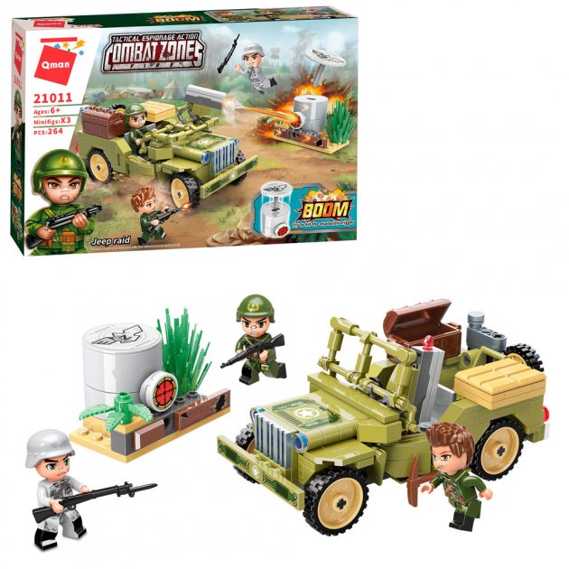 Конструктор Combat Zone, Нападение с джип, 264 части
