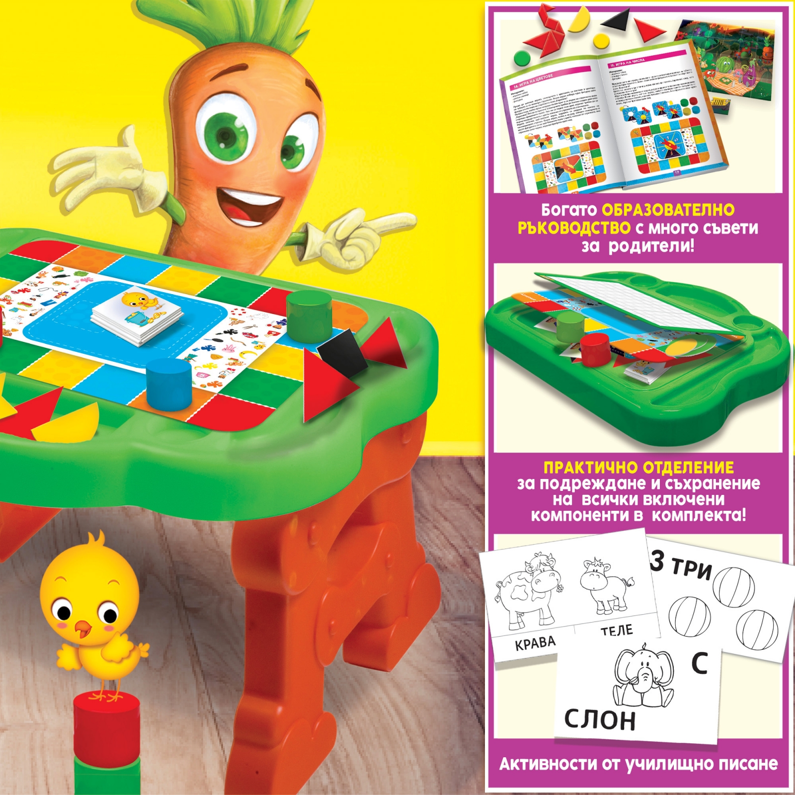 Educational set, Lisciani, Carotina, Educational table with 30 games