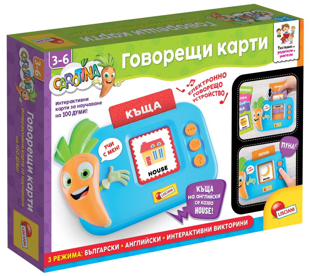 Образователна интерактивна ирга, Lisciani, Carotina, Говорещи карти