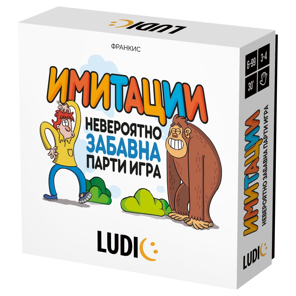 Настолна игра Имитации