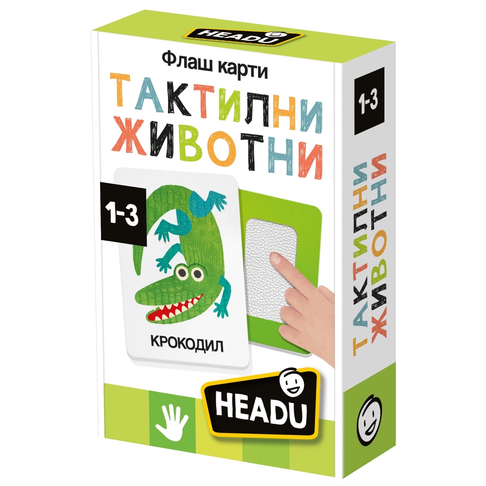 Educational set, Headu, Flash cards, Tactile animals