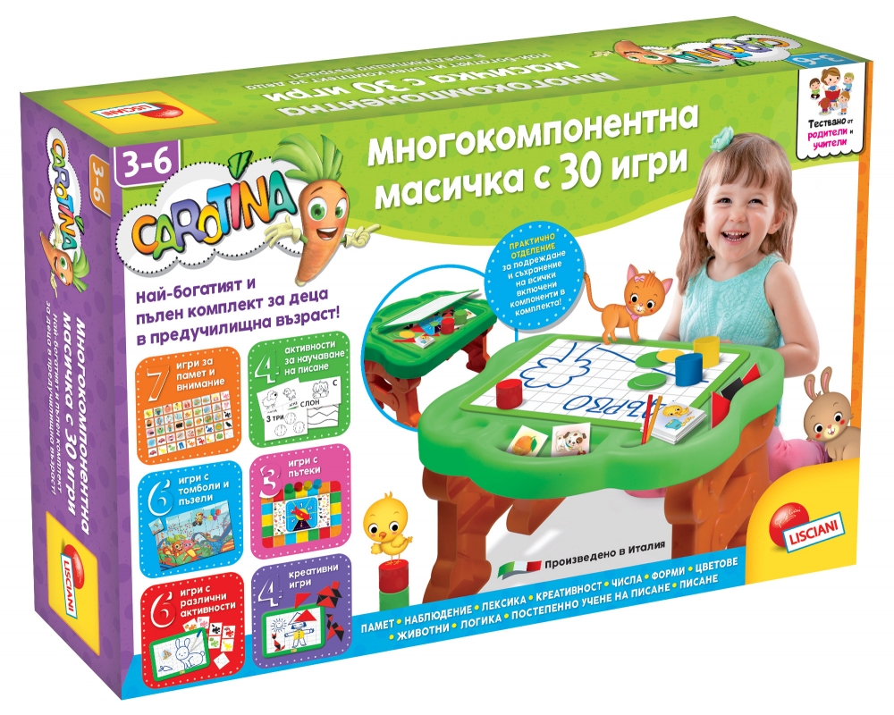 Educational set, Lisciani, Carotina, Educational table with 30 games