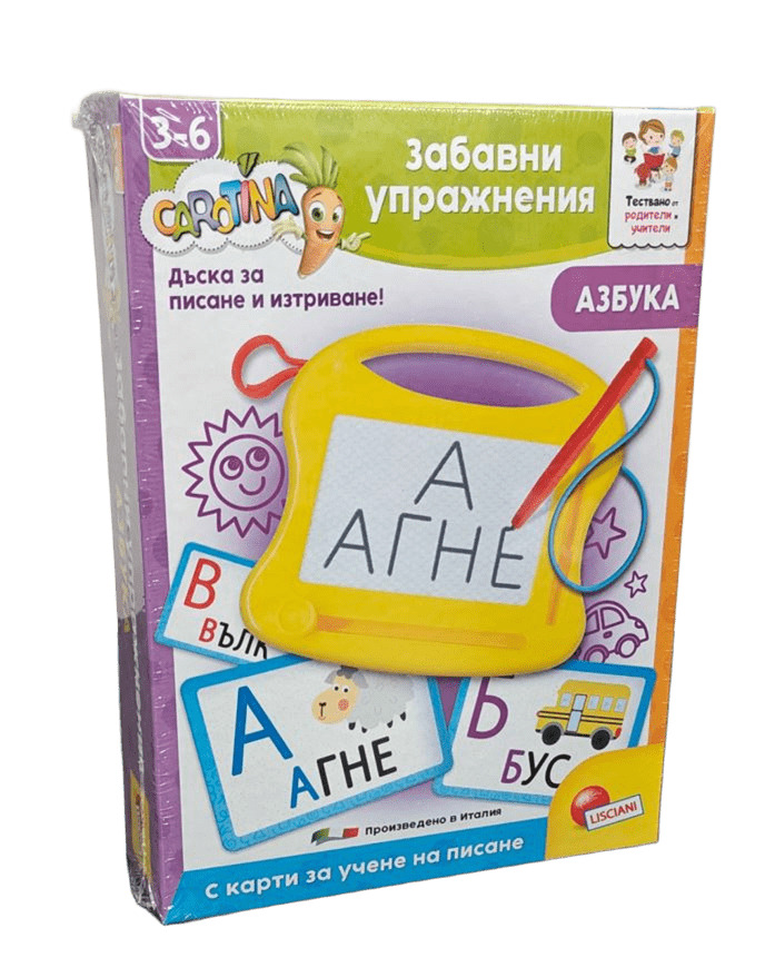 Образователна игра, Lisciani, Carotina, Забавни упражнения с азбуката