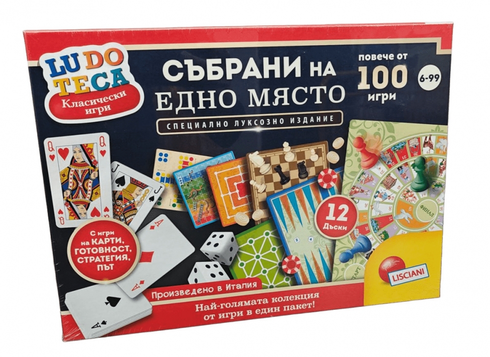 Комплект настолни игри, Lisciani, Ludoteca, Колекция от 100+ класически игри