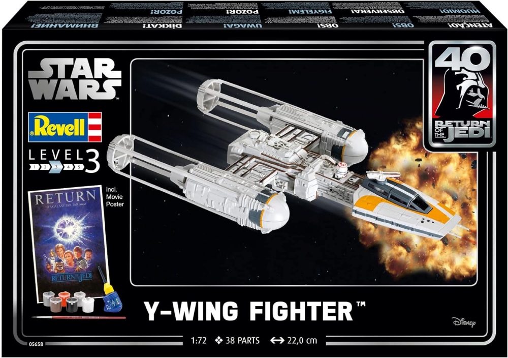 Комплект модел за сглобяване Star Wars, Y-wing Fighter, 38 части