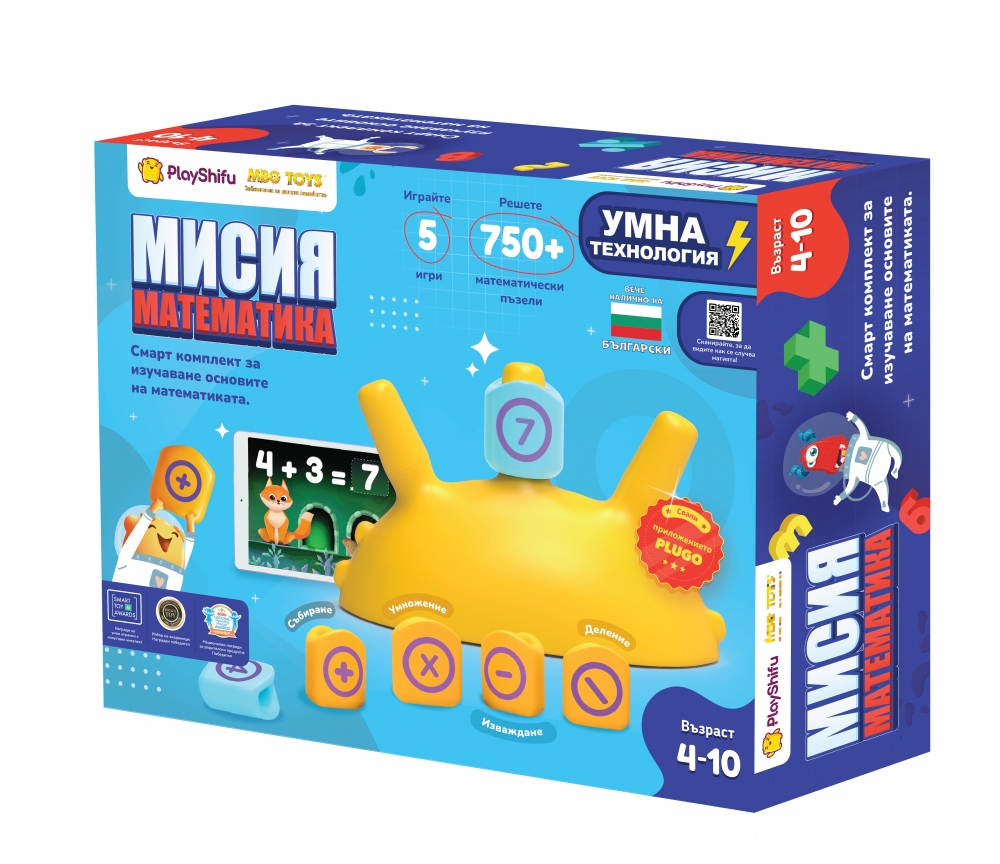 Educational interactive game, PlayShifu, Mission Math