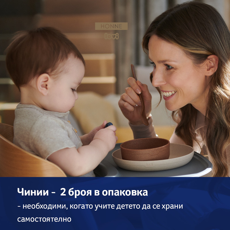 Чиния 2 броя