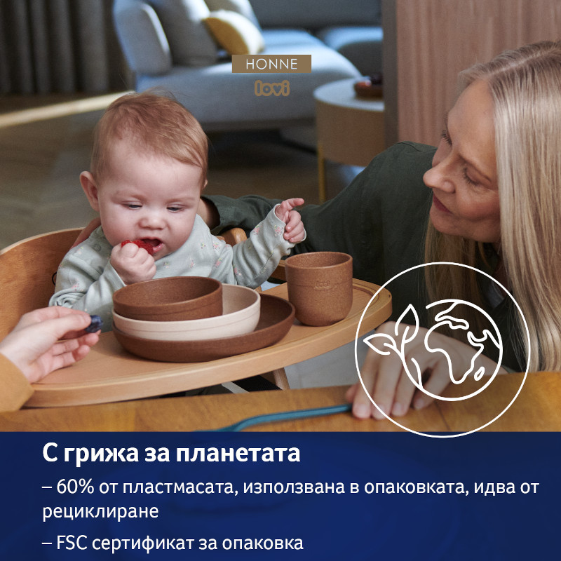 Чиния 2 броя