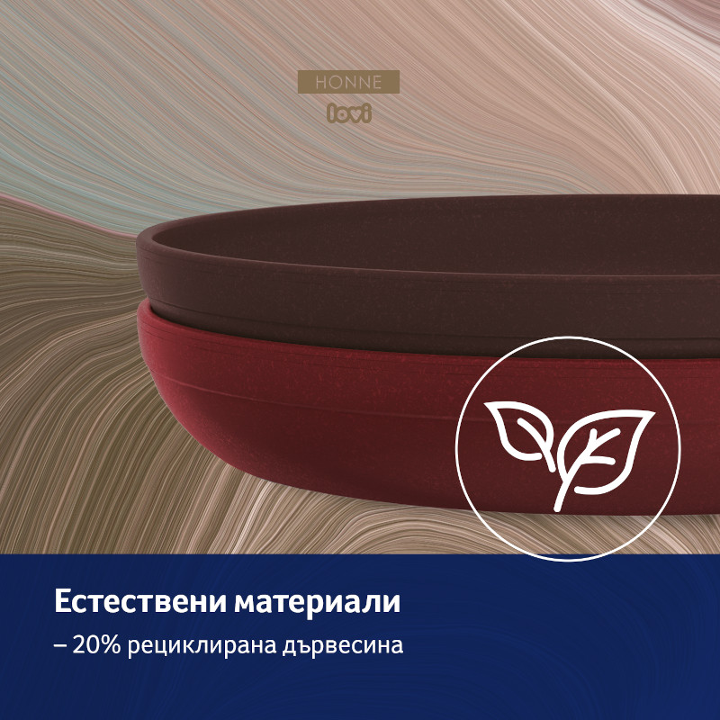 Чиния 2 броя