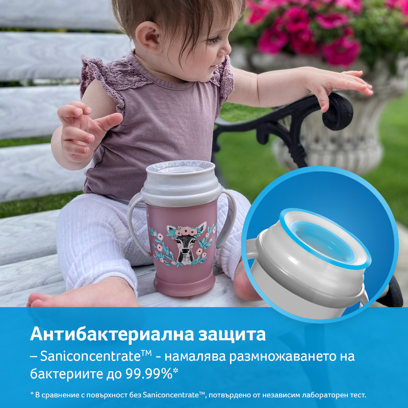 Чаша с дръжки 360 градуса Wild Soul girl 250 мл, 9 м+