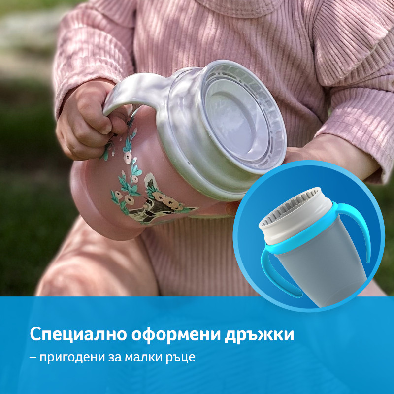 Чаша с дръжки 360 градуса Wild Soul girl 250 мл, 9 м+