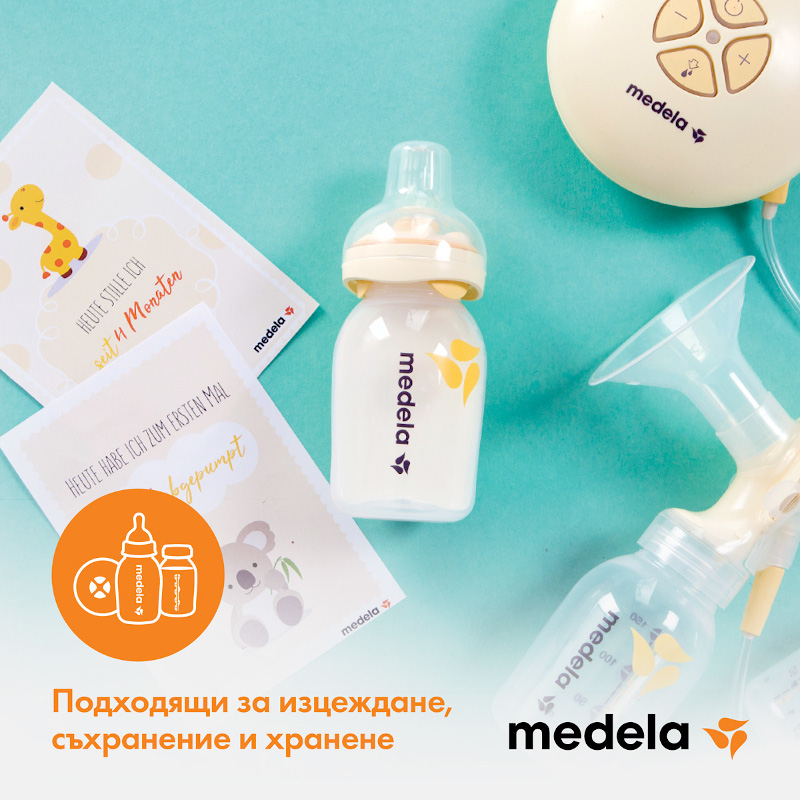 Контейнери/шишета 150 мл 3 бр