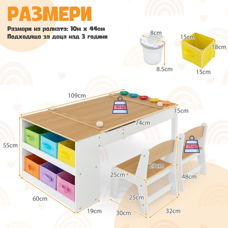 Children's art table 5 in 1, Costway